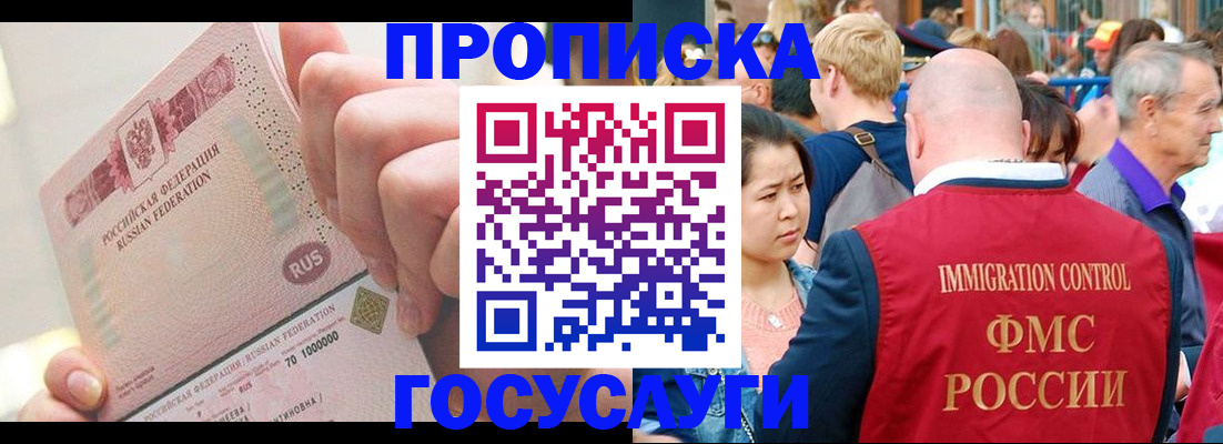 регистрация в Юрьев-Польском