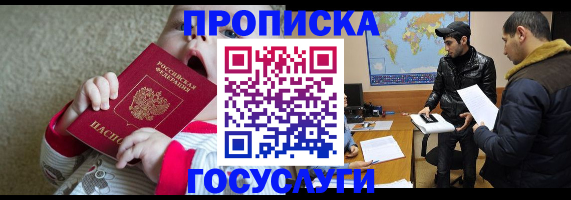 прописка для школы в Юрьев-Польском