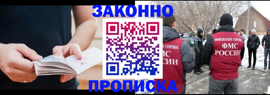 временная регистрация собственник в Юрьев-Польском